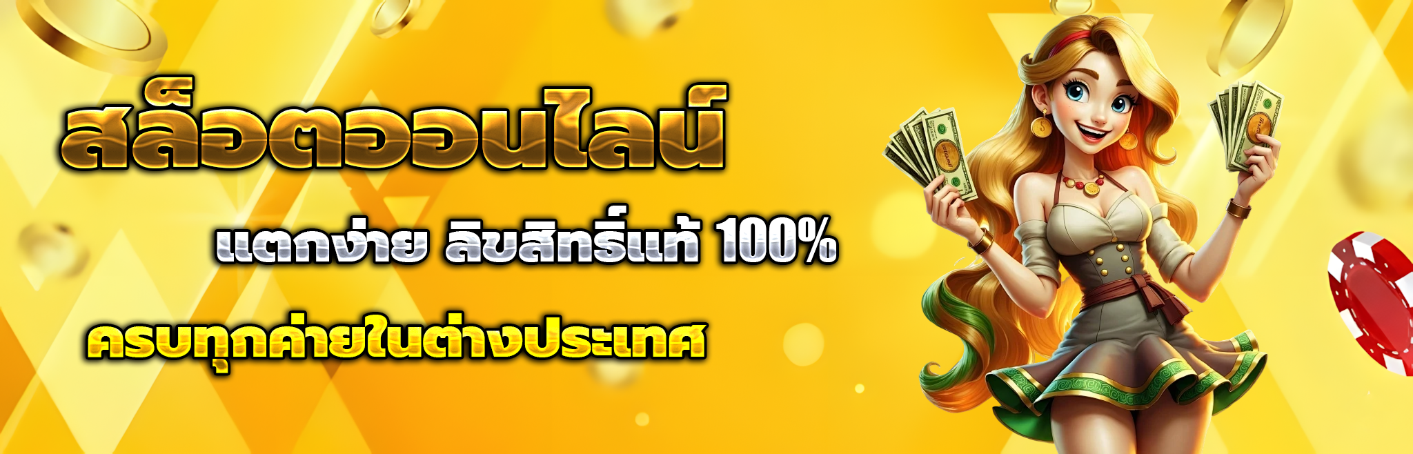สล็อต 1688 เว็บ ตรง วอ