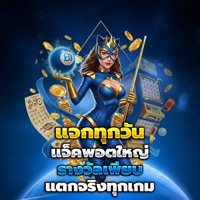 สล็อต1688 เข้าสู่ระบบ