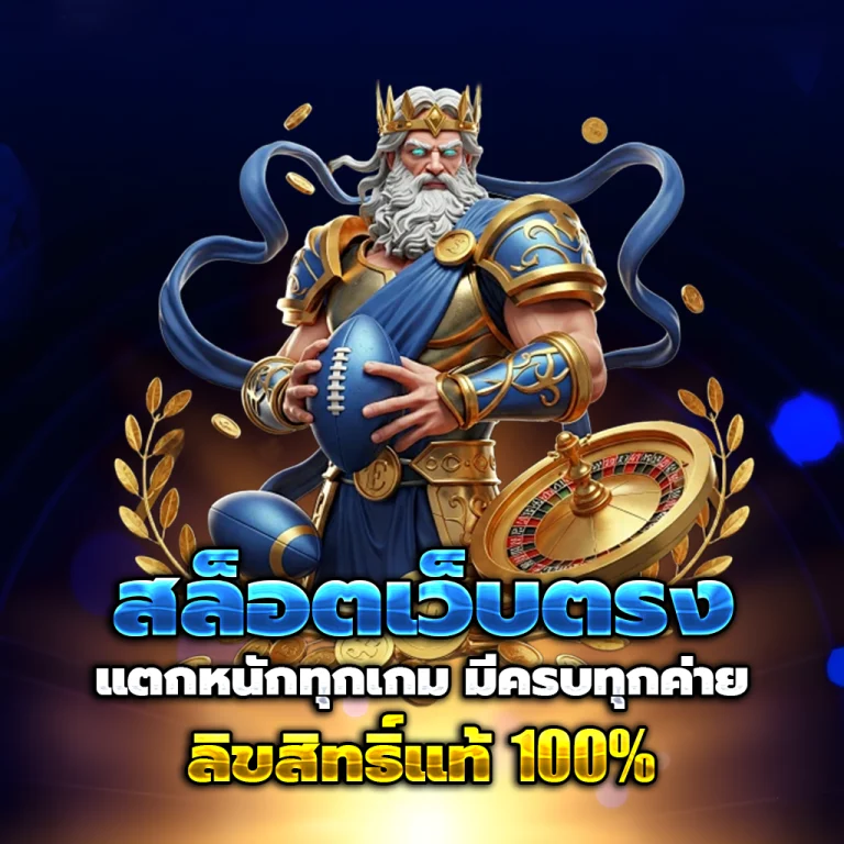 สล็อต1688 เครดิตฟรี