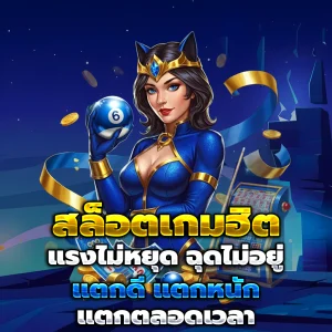 ทางเข้า สล็อต1688